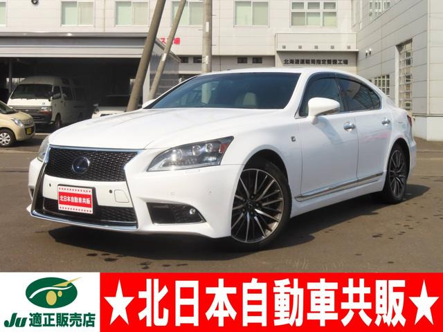 レクサス LS 