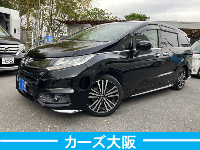 ホンダ オデッセイ 