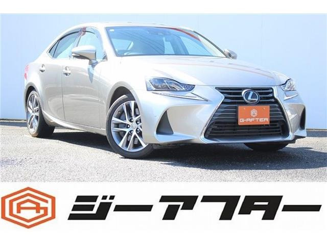 レクサス IS 