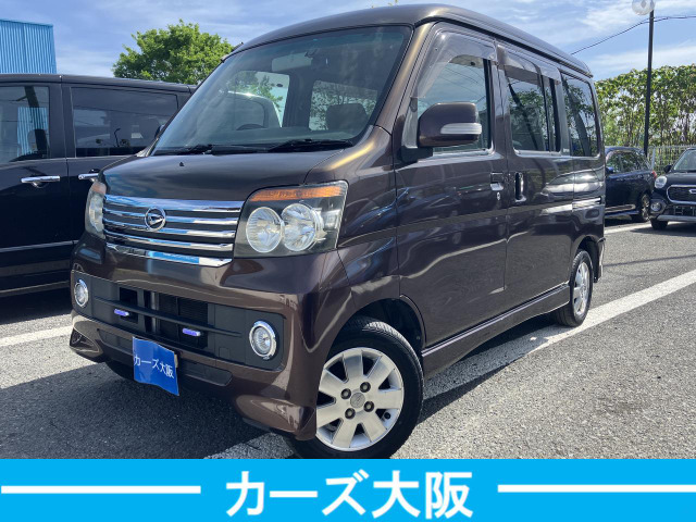 ダイハツ アトレーワゴン 