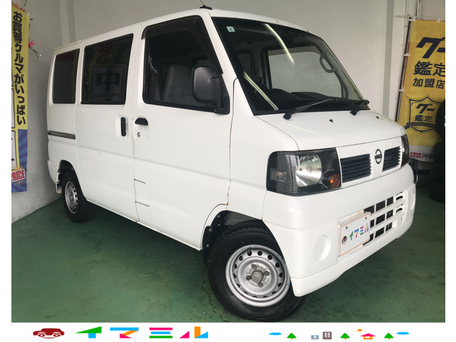 日産 クリッパー 