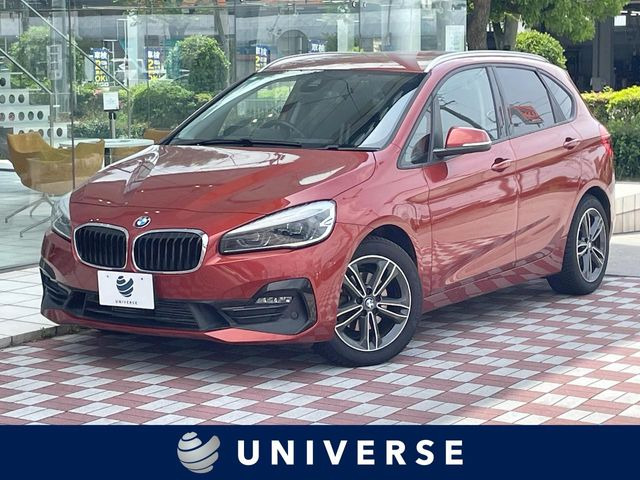 BMW 2シリーズアクティブツアラー 