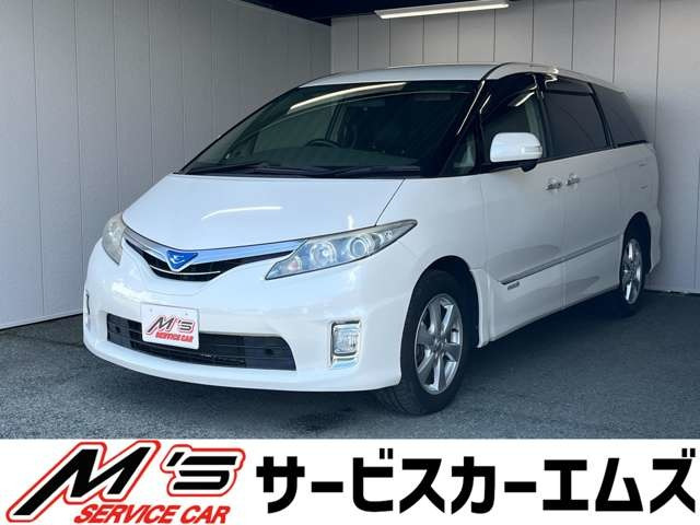 トヨタ エスティマハイブリッド 