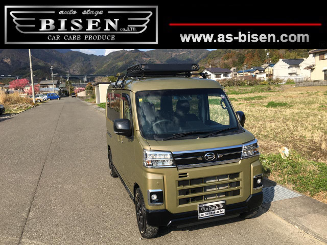 ダイハツ アトレー 