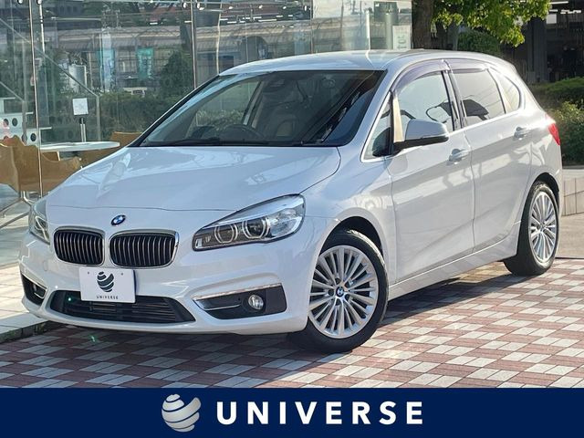 BMW 2シリーズアクティブツアラー 