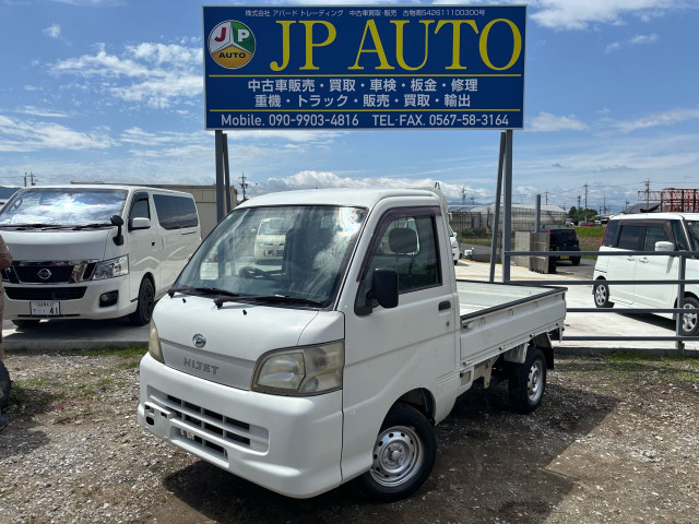 ダイハツ ハイゼットトラック 