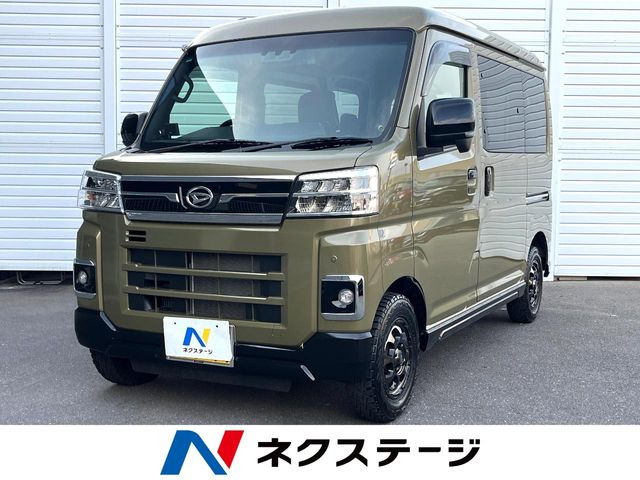 ダイハツ アトレー 