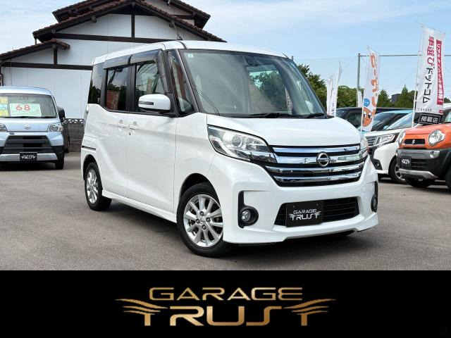 日産 デイズルークス 