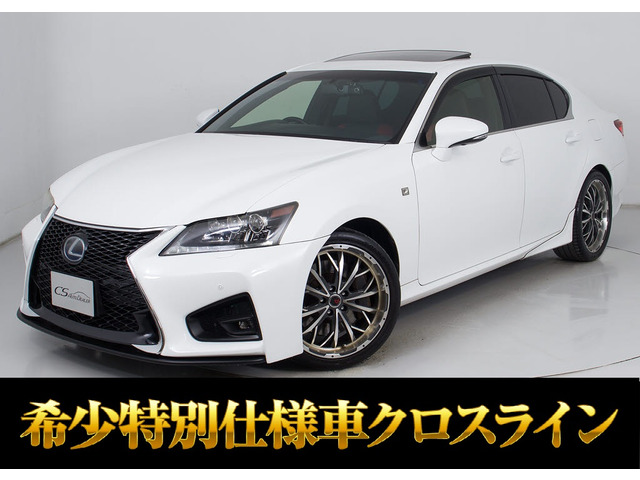 レクサス GS 