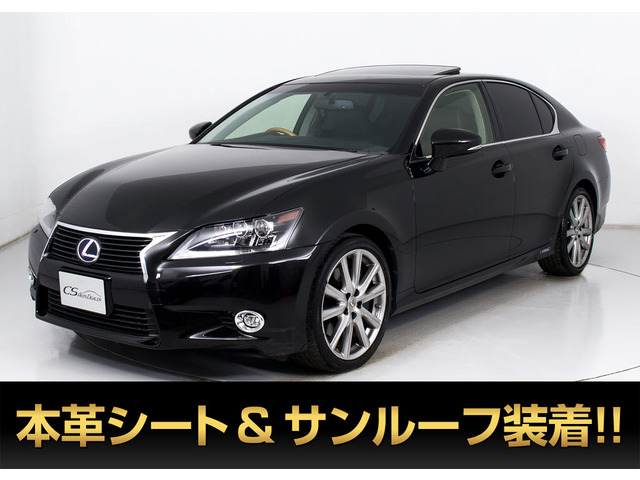 レクサス GS 