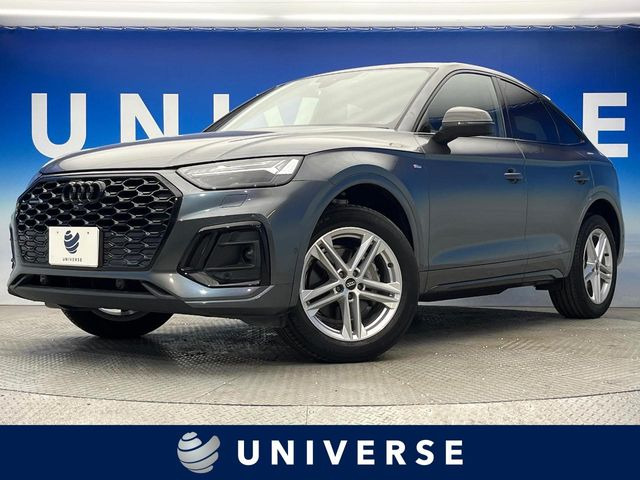 アウディ Q5スポーツバック 