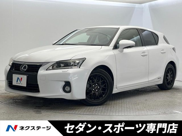 レクサス CT 