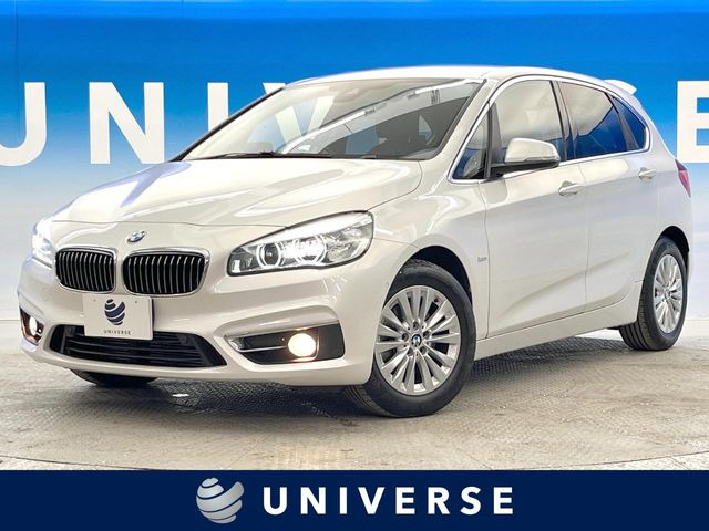 BMW 2シリーズアクティブツアラー 
