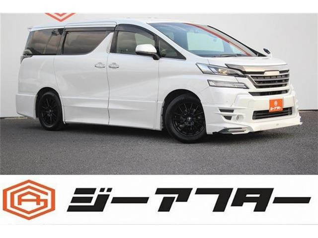 トヨタ ヴェルファイア 