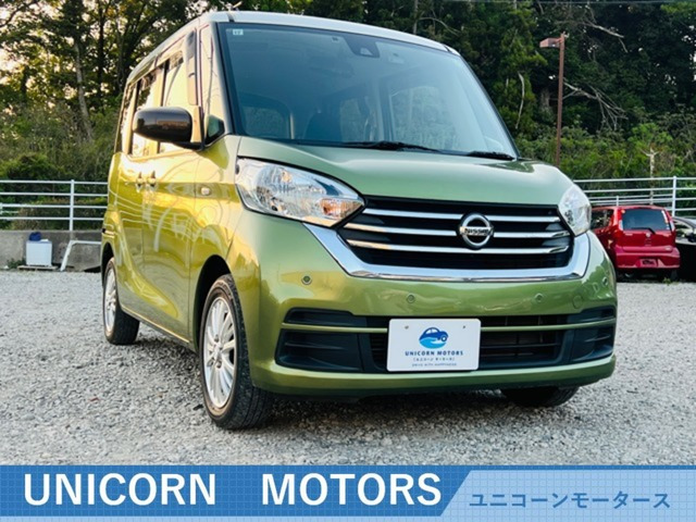 日産 デイズルークス 