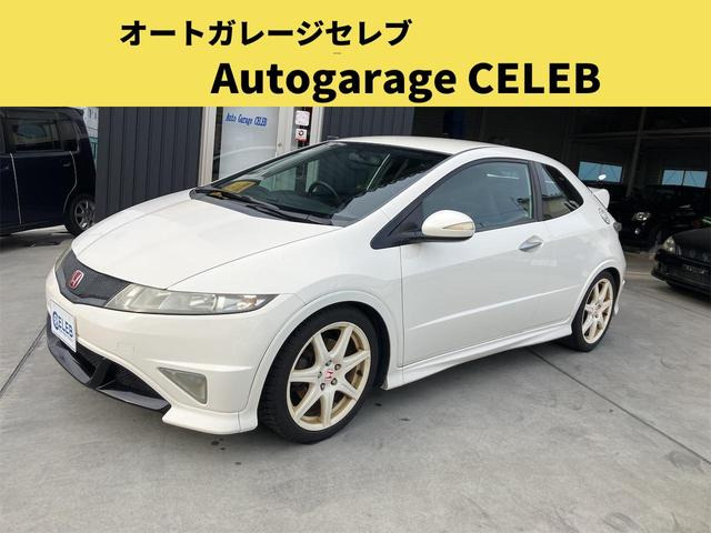 ホンダ シビックタイプR 