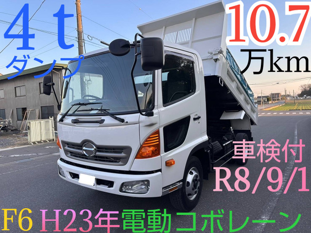 日野 レンジャー 