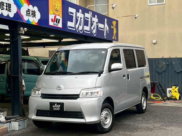 トヨタ タウンエースバン 