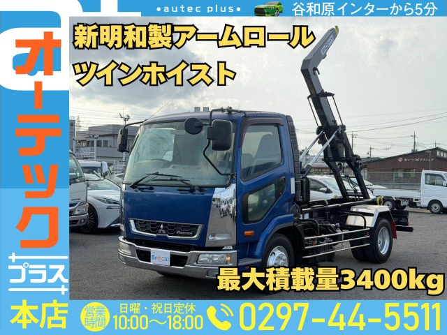 三菱ふそう ファイター 