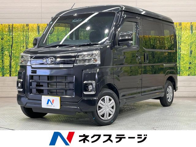 ダイハツ アトレー 