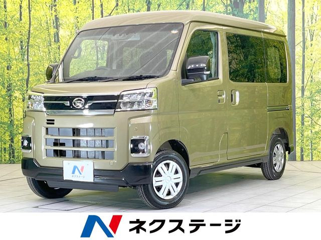 ダイハツ アトレー 