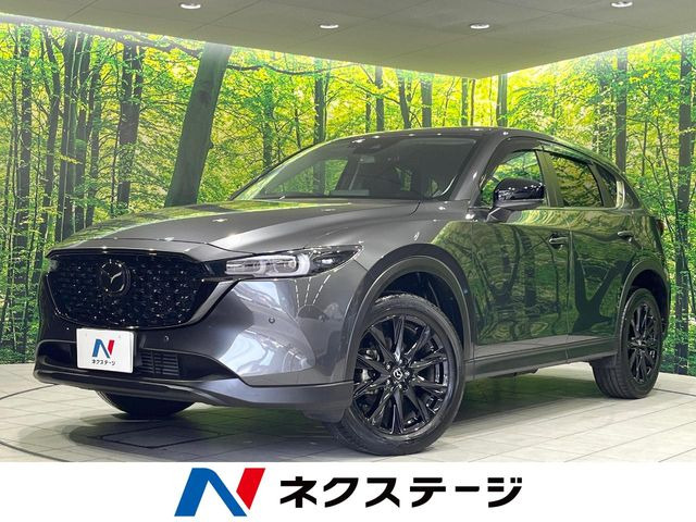 マツダ CX-5 
