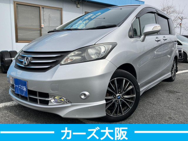 ホンダ フリード 