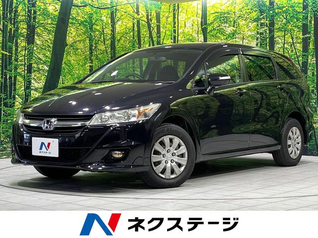 ホンダ ストリーム 