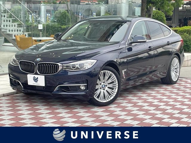 BMW 3シリーズグランツーリスモ 
