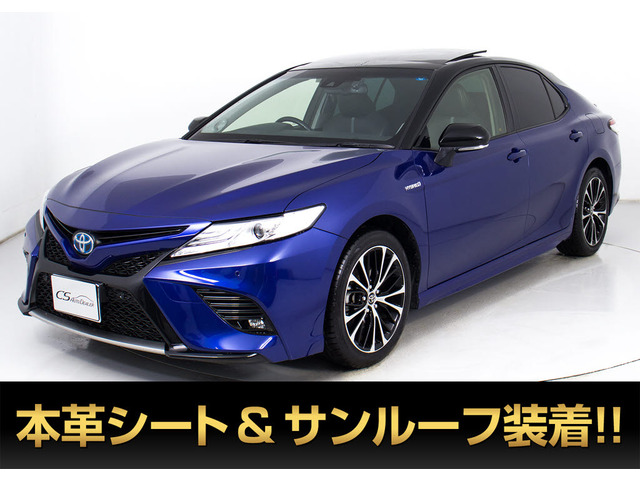 トヨタ カムリ 