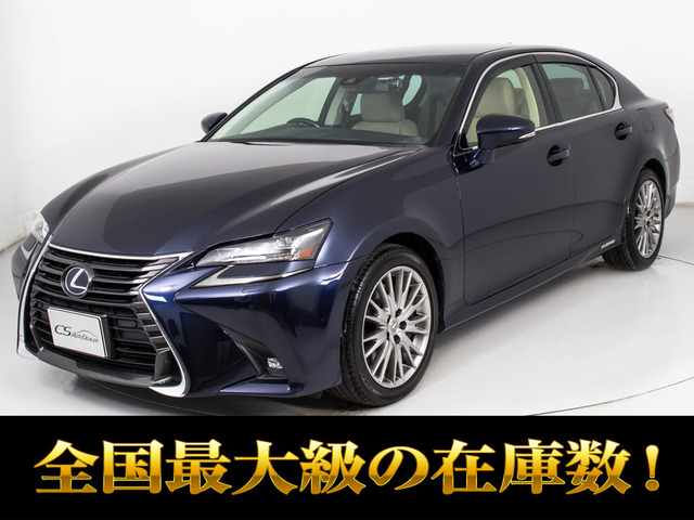 レクサス GS 