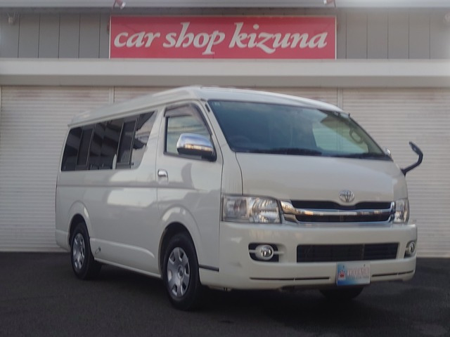トヨタ ハイエース 