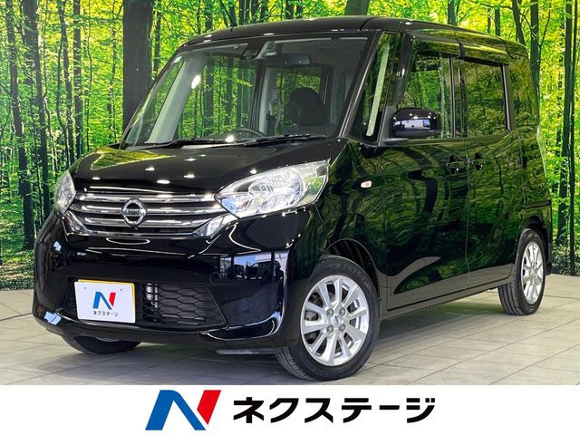 日産 デイズルークス 
