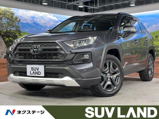 トヨタ RAV4 