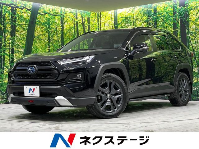 トヨタ RAV4 