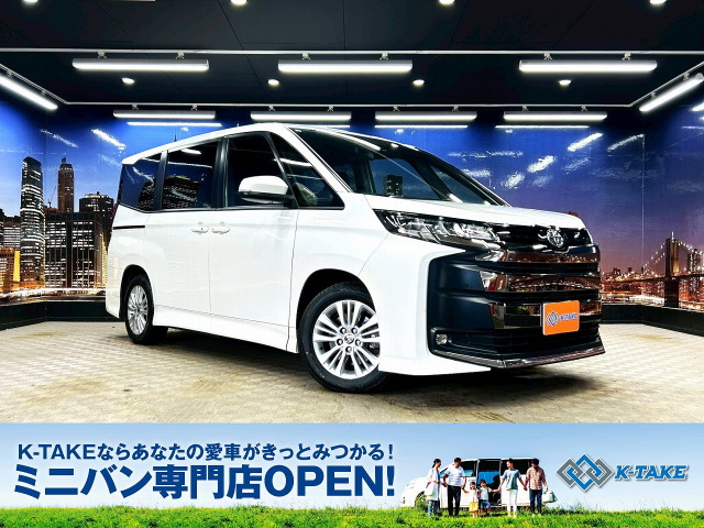 トヨタ ノア 