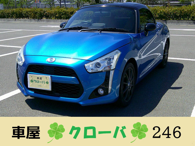 ダイハツ コペン 