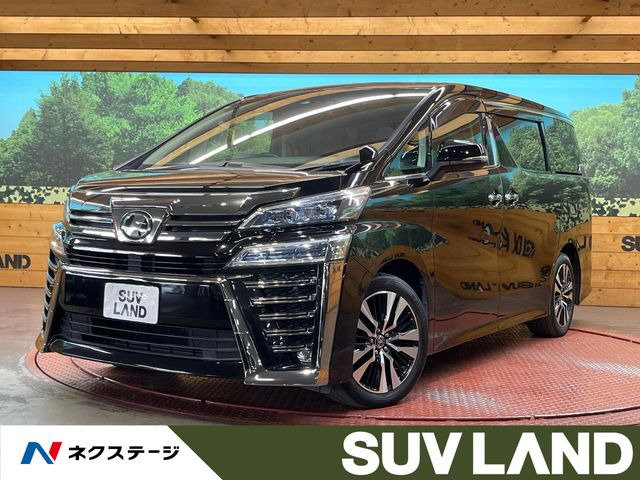トヨタ ヴェルファイア 