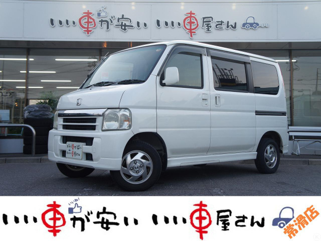 ホンダ バモス 