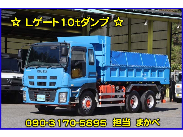 いすゞ ギガ 