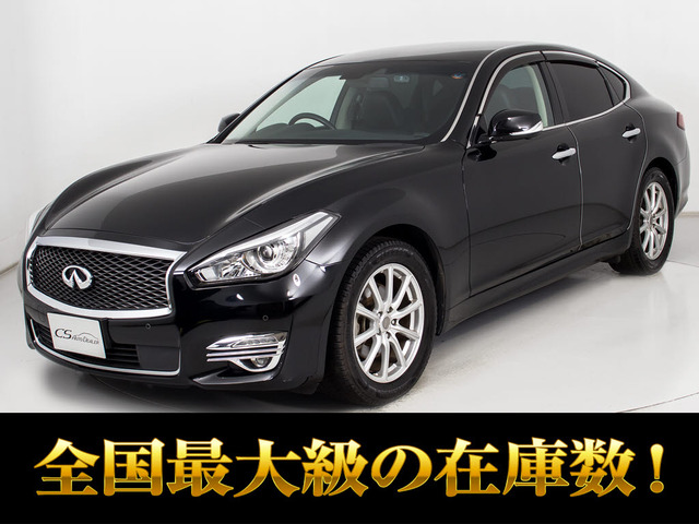 日産 フーガ 