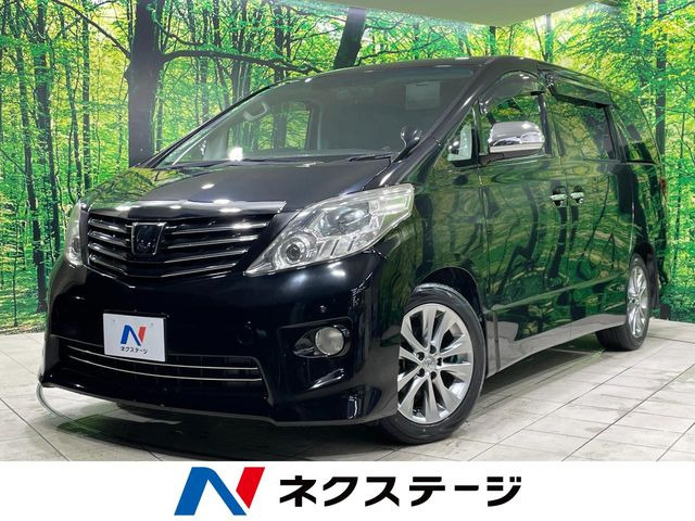 トヨタ アルファード 