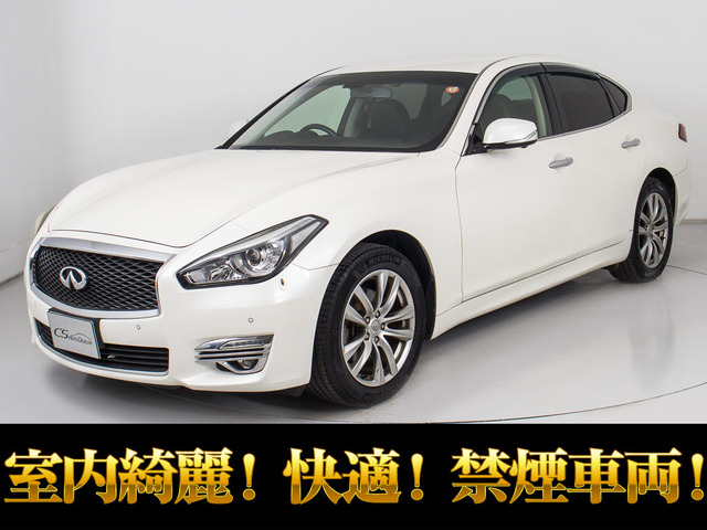 日産 フーガ 