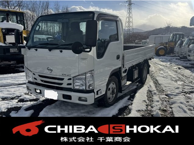 日産 アトラス 