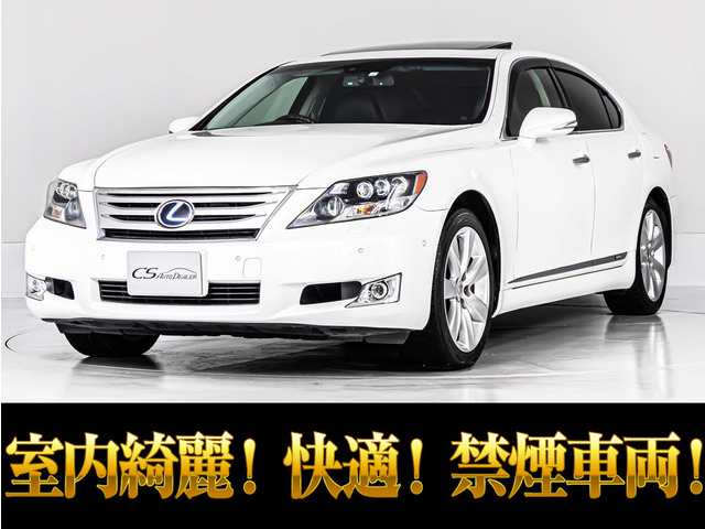 レクサス LS 