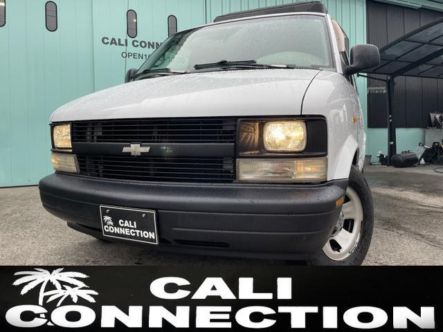 シボレー アストロ 