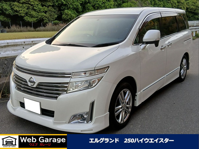 日産 エルグランド 