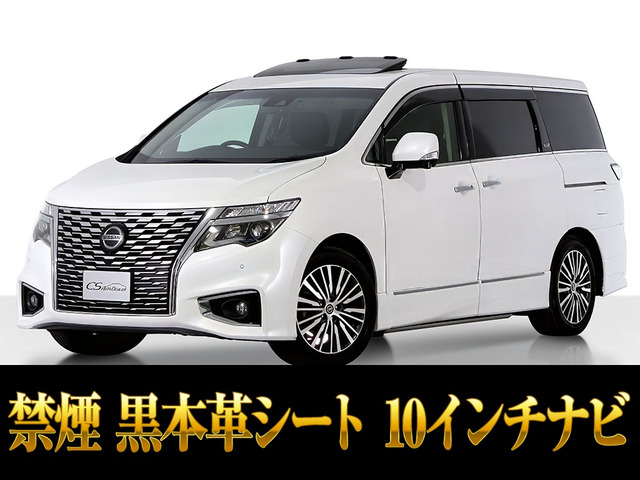 日産 エルグランド 
