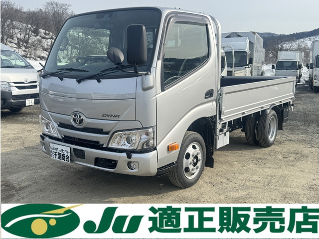 トヨタ ダイナ 