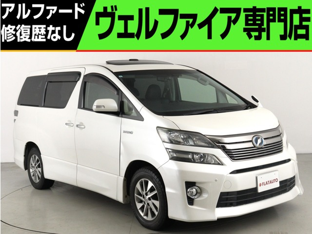 トヨタ ヴェルファイアハイブリッド 